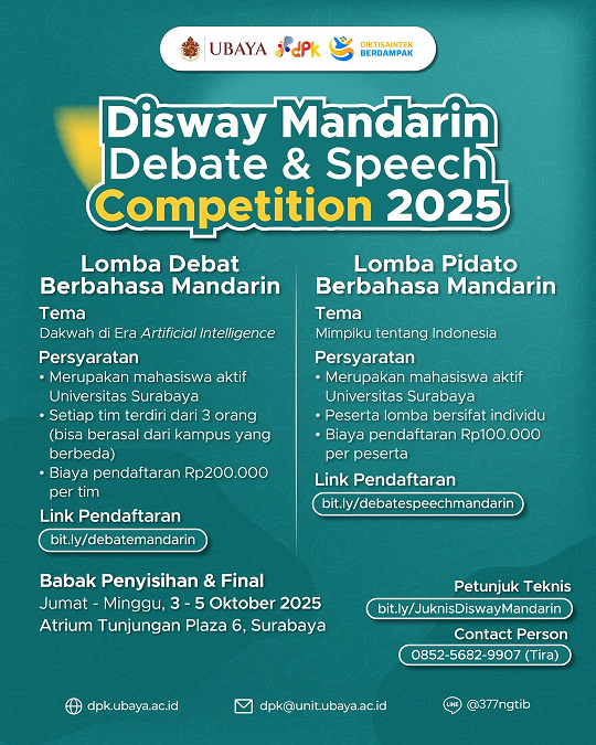 disway mandarin